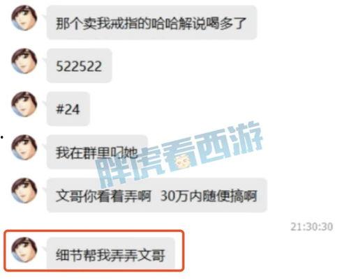 深圳文哥最新爆料,最新爆料背后的惊人真相
