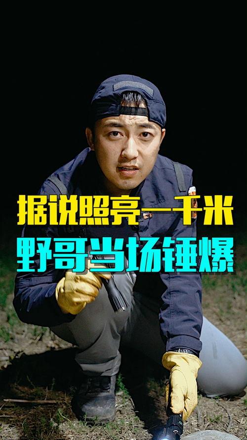 野哥最新爆料,娱乐圈最新爆料大起底！